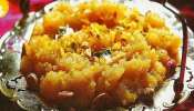 Sweet Potato Halwa: చిలకడదుంప తో హల్వా ఇలా చేసి తినండి మళ్ళి మళ్ళి చేస్తారు