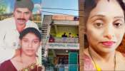 Meerpet Murder Case: ఆధారాలు దొరికాయ్‌..! ఇన్‌ఫ్రారెడ్‌ టెక్నాలజీతో మాధవి ఆనవాళ్లు గుర్తింపు..