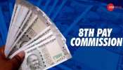 8th Pay Commission New Update: 8వ వేతన సంఘంపై కీలక ప్రకటన, కనీస వేతనం ఎంత పెరుగుతుందో తెలిస్తే మైండ్ బ్లాక్ 