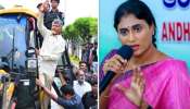 YS Sharmila: సూపర్ సిక్స్-సూపర్ ఫ్లాప్.. చంద్రబాబు సర్కార్‌పై వైఎస్ షర్మిల కౌంటర్ ఎటాక్