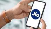 Jio Recharge Limited offer: 200 రోజులకు 500 జీబీ డేటా, 2150 రూపాయల కూపన్లు, వెంటనే రీఛార్జి చేయించుకోండి