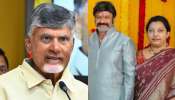 Padma Bhushan Balakrishna: భార్య వసుంధరకు టికెట్ అడిగిన బాలయ్య.. చంద్రబాబు రియాక్షన్ ఇదే..!