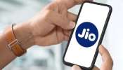 Jio Recharge plan: జియో నుంచి అత్యంత చౌక రీఛార్జ్ ప్లాన్, రోజుకు 2జీబీ డేటాతో