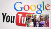 Google YouTube Bonalu: &#039;గూగుల్‌ అమ్మ, యూట్యూబ్‌ తల్లి బోనాలు&#039;.. వీటి ప్రత్యేక ఏమిటో తెలుసా?