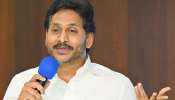 Jagan 2.0: ఈసారి జగన్ 2.0 చూస్తారంటున్న వైసీపీ అధినేత, మారిన మాటతీరు