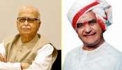 LK Advani On NTR: అద్వానీ ఆత్మకథలో ఎన్టీఆర్ ప్రస్తావన.. అన్నగారితో అనుబంధాన్ని గుర్తు చేసుకున్న బీజేపీ భీష్ముడు..