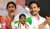 YSRCP Joinings: రేపు వైసీపీలోకి శైలజానాథ్: వైఎస్‌ షర్మిలకు షాక్.. జగన్‌కు బూస్ట్