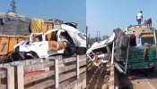 Maha kumbh Road accident: కుంభమేళ నుంచి తిరిగి వస్తు.. ఏడుగురు హైదరబాద్ వాసుల దుర్మరణం..  వీడియో వైరల్..