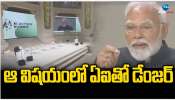 Narendra Modi Paris: ఆ విషయంలో ఏఐతో డేంజర్..పారిస్ సమావేశంలో ప్రధాని మోడీ సంచలన వ్యాఖ్యలు.. 