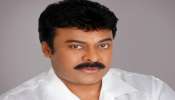 Chiranjeevi: చిరంజీవి రాజకీయ రాజీనామా వెనుక కారణం వాళ్లేనా..? 