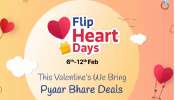 Valentine Day Offers: స్మార్ట్‌ఫోన్లపై వాలెంటైన్ డే ఆఫర్లు, ప్రేమికులకు గిఫ్ట్ ఇచ్చేందుకు ఇదే అవకాశం