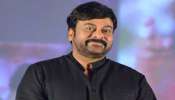 Chiranjeevi: చిరంజీవి తాత ఇంత రసికుడా.. ఏకంగా ముగ్గరో..నలుగురో చిరంజీవి మాటలలో..?