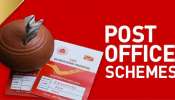 Post Office Schemes: 5 లక్షలు ఇన్వెస్ట్ చేస్తే 15 లక్షలు పొందడం ఎలా