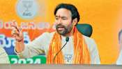 Kishan Reddy: &#039;పదేళ్లల్లో రూ.10 లక్షల కోట్లు ఖర్చు చేశాం&#039;.. తెలంగాణ నిధులపై కిషన్ రెడ్డి కీలక ప్రకటన