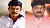 Chiranjeevi: లైవ్ లో చిరంజీవి - రాజశేఖర్ మధ్య వాదులాట.. యాక్షన్ తీసుకుంటామంటూ చిరంజీవి వార్నింగ్..!