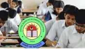 CBSE Board Exams: విద్యార్ధులకు గుడ్‌న్యూస్, ఇకపై ఏడాదికి రెండు సార్లు పరీక్షలు