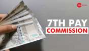 7th Pay Commission DA Hike: ఆ ఉద్యోగులకు హోలీ కానుక, డీఏ పెంపుతో జీతం ఎంత పెరుగుతుందంటే