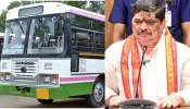 RTC: ఆర్టీసీ ఉద్యోగులకు భారీ శుభవార్త.. డీఏ ప్రకటించిన రేవంత్‌ సర్కార్‌..