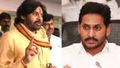 YS Jagan: బెడిసి కొడుతున్న జగన్ కుయుక్తులు..?.. ఆరోజు మాజీ సీఎంకు దబిడి దిబిడే అంటున్న జనసైనికులు.. స్టోరీ ఏంటంటే..?