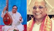 Garimella Balakrishna Prasad: టీటీడీ ఆస్థాన గాయకుడు గరిమెళ్ల బాలకృష్ణ ప్రసాద్ కన్నుమూత…
