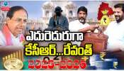 Ex CM KCR: అసెంబ్లీలోకి కేసీఆర్ ఎంట్రీ.. ఎక్కడ కూర్చున్నారో తెలుసా..!