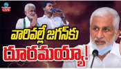 Vijayasai Reddy: &#039;వైఎస్ జగన్ మనసులో స్థానం లేదు అందుకే రాజీనామా&#039;: విజయసాయి రెడ్డి