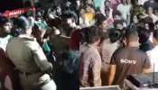 Vizianagaram: జాతరలో ఘోరం... లేడీ ఎస్సై జుట్టు పట్టుకుని వేధించిన పోకీరీలు.. వీడియో వైరల్..