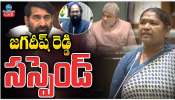 Jagadish Reddy: తెలంగాణ అసెంబ్లీ నుంచి మాజీ మంత్రి జగదీశ్ రెడ్డి సస్పెండ్‌