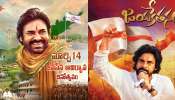JanaSena Party: జనసేన పార్టీ @ 13 ఏళ్లు.. పవన్ కల్యాణ్ రాజకీయ ప్రస్థానం ఇలా..