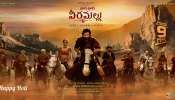 Hari Hara Veera Mallu New Release Date: ఆ స్పెషల్ డే రోజున రిలీజ్ కానున్న పవన్ కళ్యాణ్ హరి హర వీరమల్లు.. బొమ్మ బ్లాక్ బస్టర్ అంటున్న ఫ్యాన్స్.. 