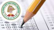 TGPSC Group 3 Results: తెలంగాణ గ్రూప్‌ -3 ఫలితాలు విడుదల.. టాప్‌ 10 ర్యాంకర్లు వీరే!