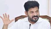 CM Revanth Reddy: రెండోసారి కూడా నేను ముఖ్యమంత్రి అవుతా: రేవంత్ రెడ్డి 