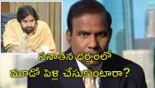 KA Paul: &#039;నా ఆస్తులు కొట్టేయాలని కుట్ర&#039;.. చంద్రబాబు, పవన్‌పై కేఏ పాల్‌ సంచలన ఆరోపణలు
