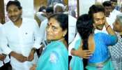 YS Jagan Video: వివాదాలకు ఫుల్ స్టాప్..!.. విజయమ్మను ఆత్మీయంగా హత్తుకున్న వైఎస్ జగన్.. వీడియో వైరల్..