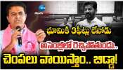 KT Rama Rao: &#039;మళ్లీ వచ్చేది బీఆర్‌ఎస్‌ పార్టీ.. ముఖ్యమంత్రి అయ్యేది కేసీఆర్‌&#039;: కేటీఆర్‌