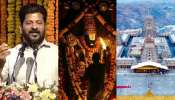 CM Revanth Reddy video: దేవుళ్ల మధ్య చిచ్చు పెట్టిన సీఎం రేవంత్..!.. టీటీడీపై షాకింగ్ కామెంట్స్.. వీడియో వైరల్..