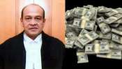 Delhi High Court Judge: ఢిల్లీ హైకోర్టు జడ్జీ ఇంట్లో నోట్ల కట్టలు.. కొలీజీయం సీరియస్.. కీలక నిర్ణయం..