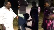 Viral Video: కూతురు ప్రియుడితో పారిపోతుంటే.. కాళ్ల మీద పడ్డ తండ్రి.. గుండెల్ని పిండేస్తున్న వీడియో..