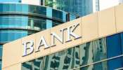 Banks 5 Day Week: ఏప్రిల్ నుంచి వారానికి ఐదు రోజులే, ఇక రాత్రి కూడా బ్యాంకులు ?