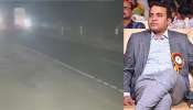 Pastor Praveen Video: పాస్టర్‌ ప్రవీణ్‌ది యాక్సిడెంటా? హత్యా? సీసీ టీవీ ఫూటేజీ షాకింగ్‌ విజువల్..