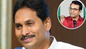 Pastor Praveen: పాస్టర్‌ ప్రవీణ్‌ మృతిపై వైఎస్‌ జగన్‌ దిగ్భ్రాంతి.. విచారణ చేయాలని డిమాండ్‌