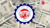 EPFO Insurance: పీఎఫ్ ఖాతాదారులకు గుడ్‌న్యూస్, 7 లక్షల బీమా సౌకర్యం, ఎవరు అర్హులు, క్లెయిమ్ ఎలా చేసుకోవాలి
