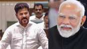 CM Revanth Reddy: రేవంత్ రెడ్డి మరో సంచలనం.. డీలిమిటేషన్‌కు వ్యతిరేకంగా అసెంబ్లీలో తీర్మానం..