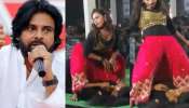 Pawan Kalyan: పవన్ ఇలాఖాలో బూతు స్టెప్పులతో అమ్మాయిల రచ్చ రంబోలా.. షాకింగ్ వీడియో.. 