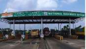 New Toll System: వాహనదారులకు గుడ్‌న్యూస్, ఇకపై కొత్త టోల్ విధానం, ఎలా పని చేస్తుందంటే