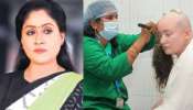 Vijaya Shanthi: అన్న లెజినోవా గుండుపై భీభత్సంగా ట్రోల్స్‌.. సంచలన వ్యాఖ్యలు చేసిన విజయశాంతి !