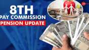 8th Pay Commission Updates: సీజీహెచ్‌ఎస్ స్థానంలో కేంద్ర ప్రభుత్వ ఉద్యోగులకు కొత్త హెల్త్ స్కీమ్.. లేటెస్ట్ అప్‌డేట్ ఇదిగో..!