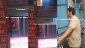 OYO Romance Video: ఓయోలో ప్రేమజంట రాసలీలలు.. డోర్ పెట్టడం మర్చిపోవడంతో లైవ్‌లో రచ్చ రంబోలా.. వీడియో ఇదే..