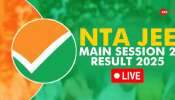 JEE Main 2025 Results: జేఈఈ మెయిన్ 2025 తుది ఫలితాలు, ర్యాంకుల విడుదల, ఇలా చెక్ చేసుకోండి