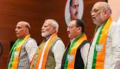 BJP National President: ఈ నెలలోనే బీజేపీ జాతీయ అధ్యక్షుడి ప్రకటన.. మరో రెండు రోజుల్లో తెలంగాణకు కొత్త బీజేపీ చీఫ్..!